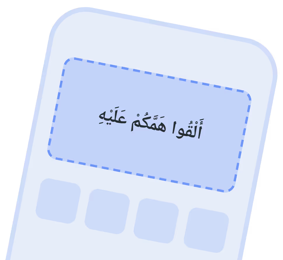 An iPhone Home Screen with a Bishara widget among the apps
