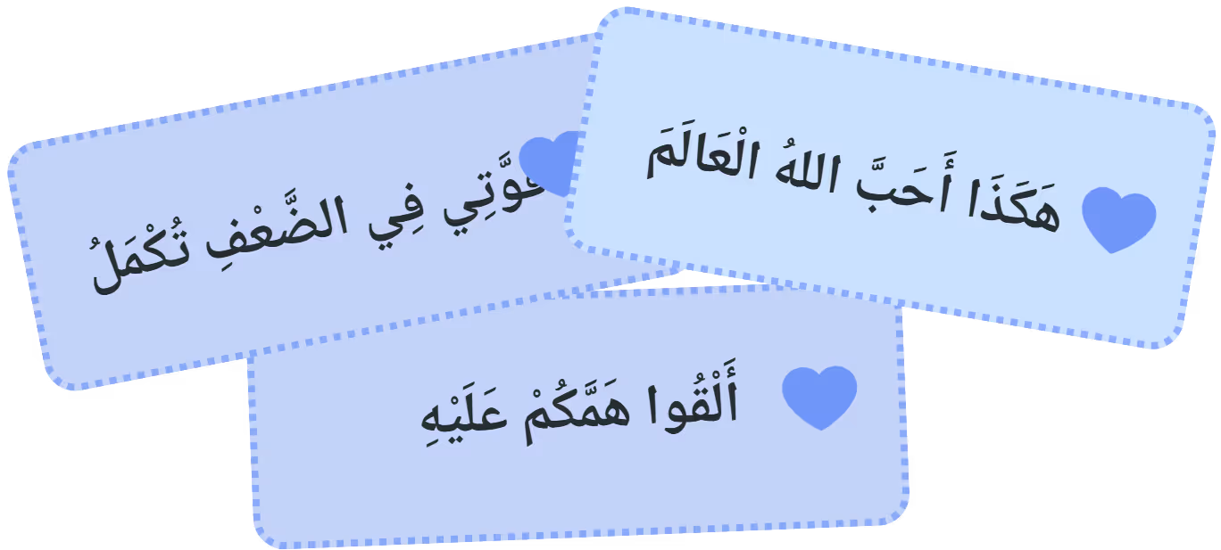 Three saved verse cards laid side by side